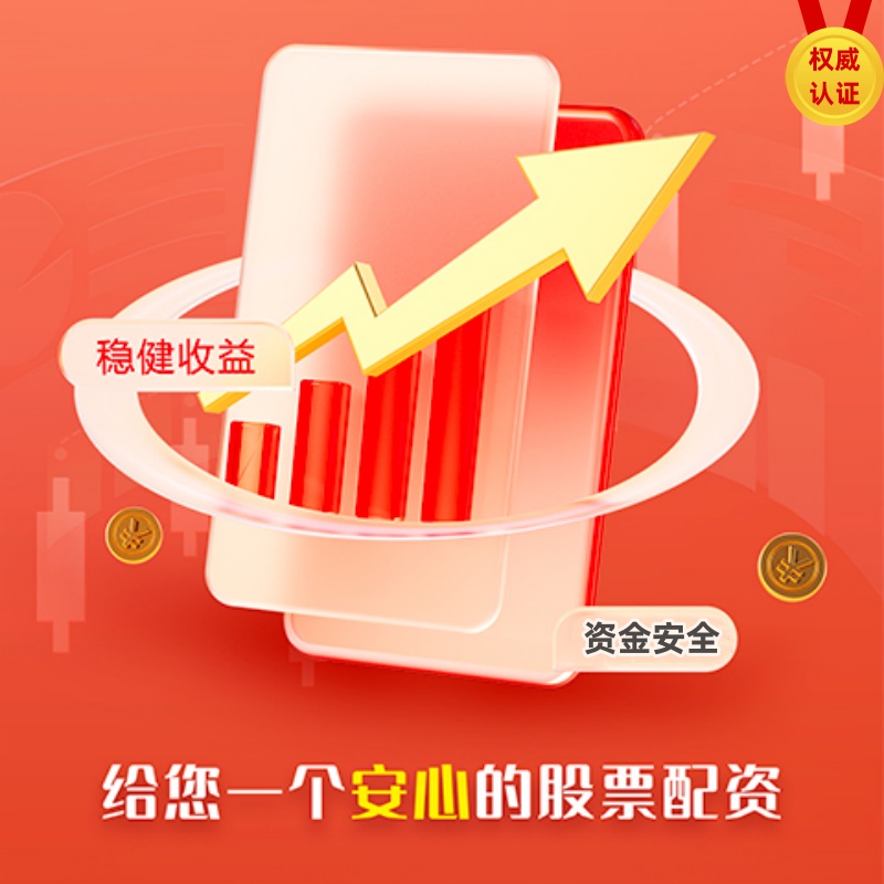 专业杠杆炒股公司 真正的炒股高手，其实只会用周线 月线选股，三分钟就快速...