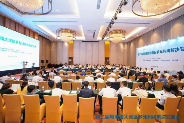 在线配资知识 湾区法律专家共议仲裁制度创新 为中国企业“走出去”保驾护航