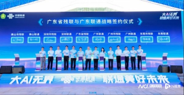 配资股票 运营商聚集AI、万兆光网 广东省内首位“万兆户”出炉