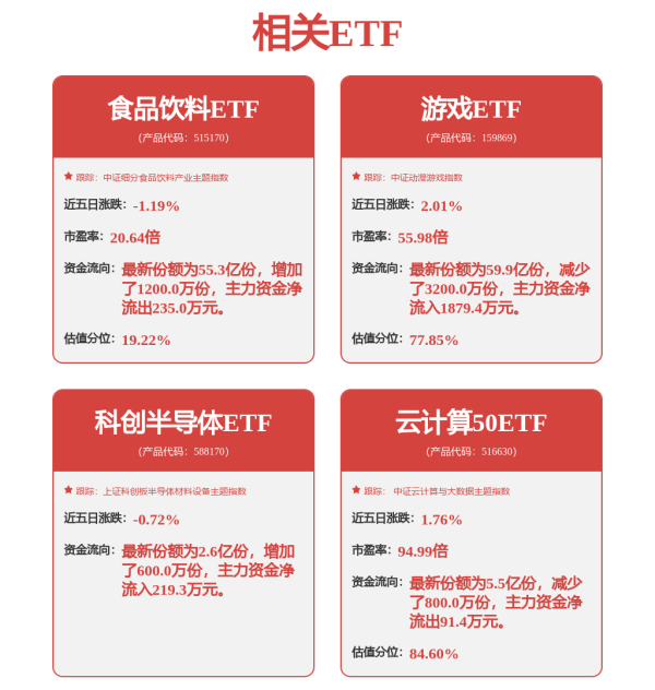 股票配资平台 银轮股份拟投资1,000万元设立合资公司专注灵巧手研发