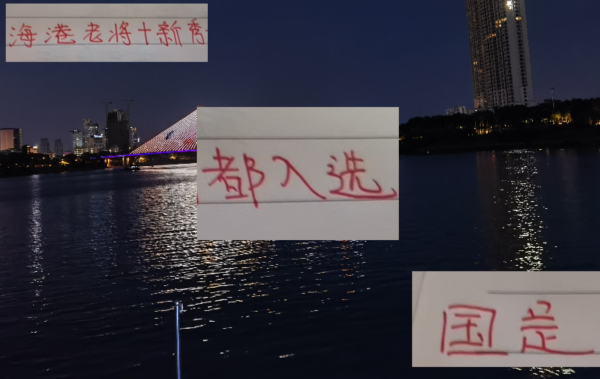 上海厚成股票配资案 有点意外! 颜骏凌入选国足 海港新秀蒯纪闻能否捞到上场机会